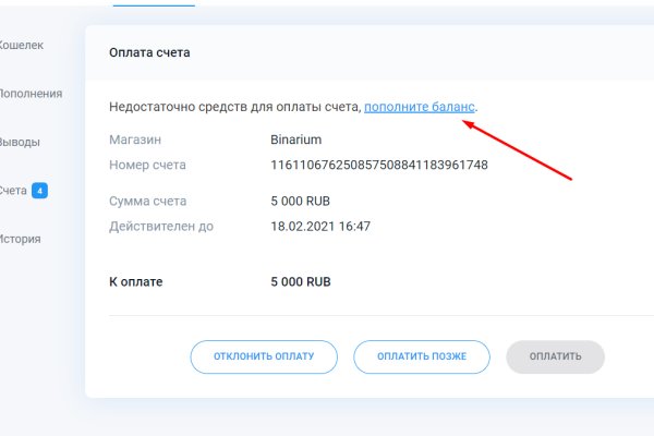 Кракен сайт даркнет ссылка