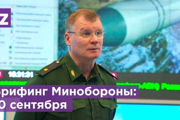 Kraken площадка