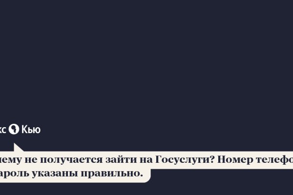 Не работает сайт kraken