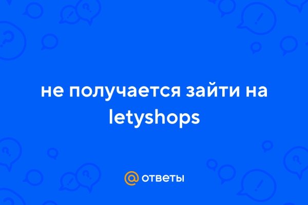 Покупки на кракене даркнет