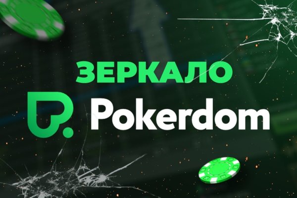 Кракен маркетплейс ссылка krakenat2krnkrnk com