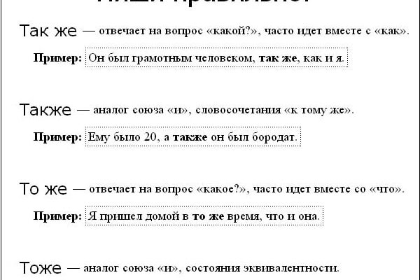Кракен сайт войти