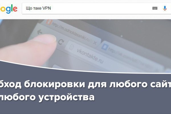 Даркнет вход