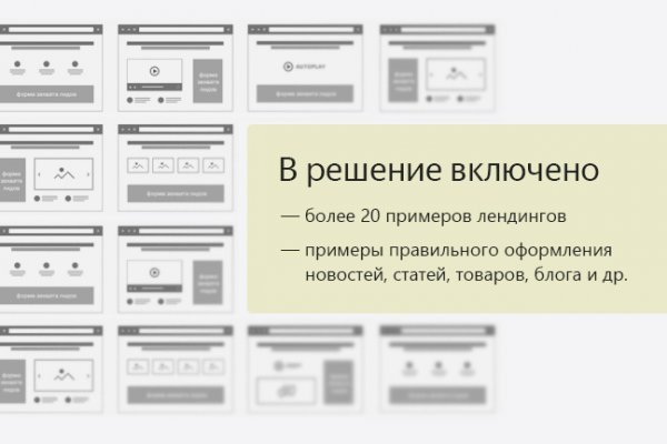 Кракен даркнет отзывы