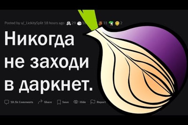 Кракен онион kraken dark link