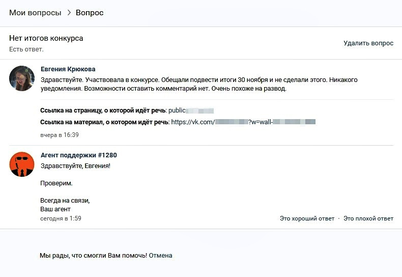 Кракен тор kr2web in