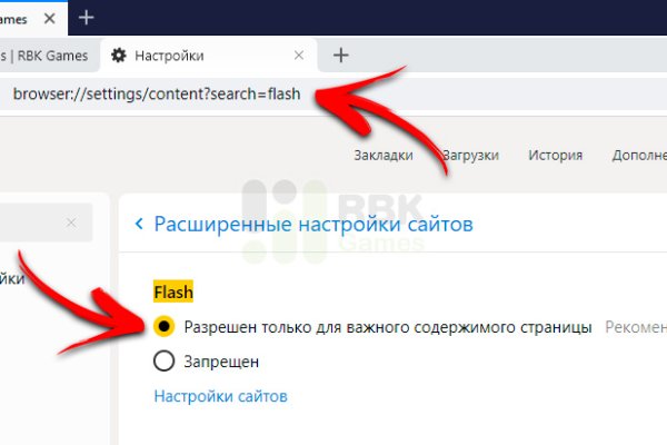 Ссылка на кракен оригинал