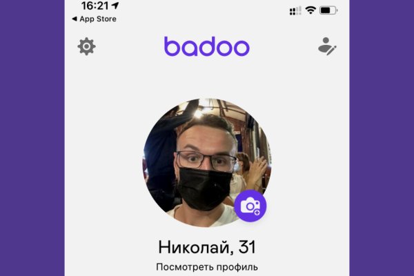 Кракен продажа