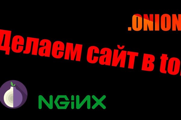 Kraken ссылка tor официальный сайт