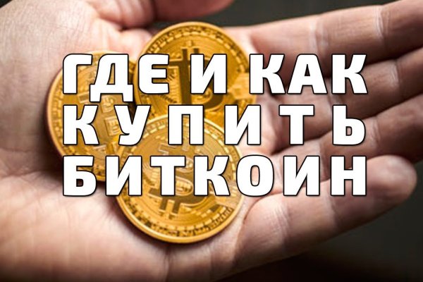 Как зайти на гидру через тор браузер