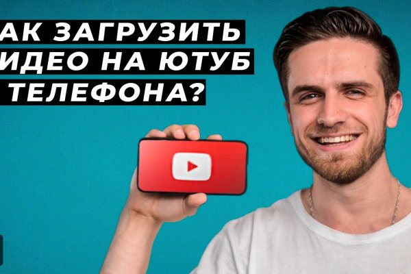 Кракен не работает
