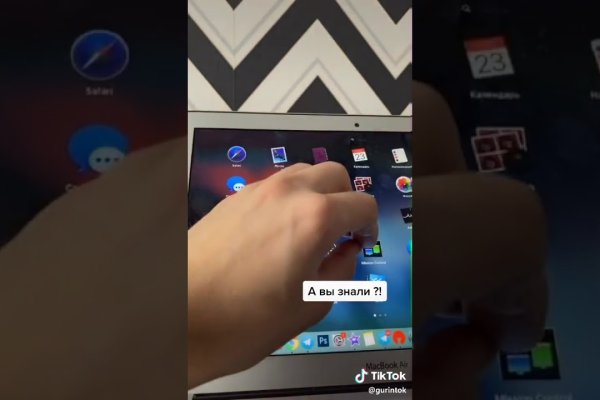 Kraken ссылки актуальные 2025 г