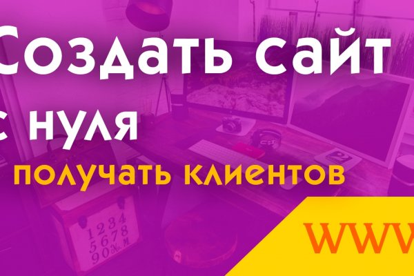 Кракен даркнет актуальная ссылка