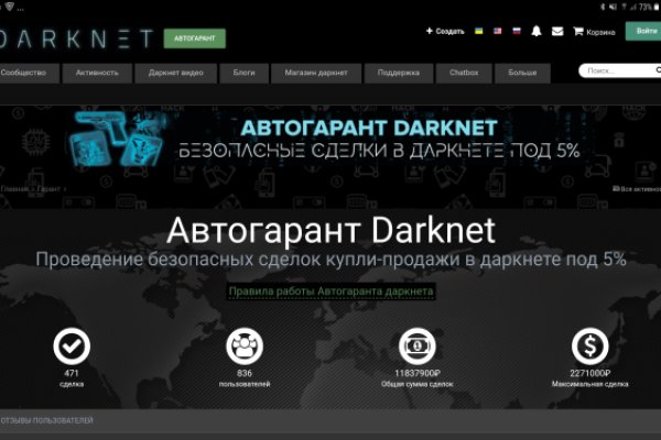 Кракен kr2web in магазин