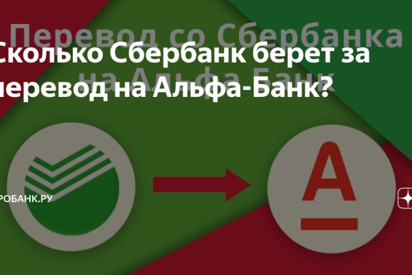 Как зайти на кракен с айфона