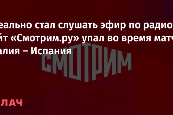 Кракен сайт в тор браузере ссылка