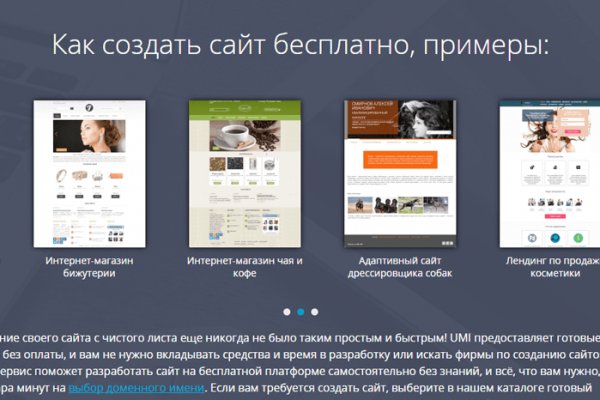 Mega darknet ссылка