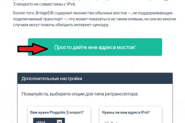Не получается зайти на кракен