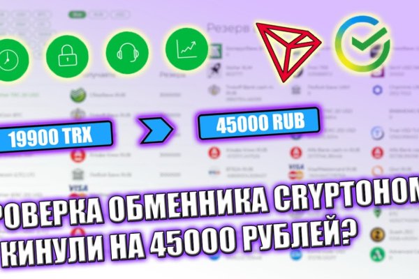 Кракен шоп даркнет