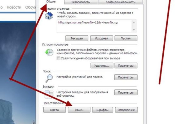 Кракен современный маркетплейс