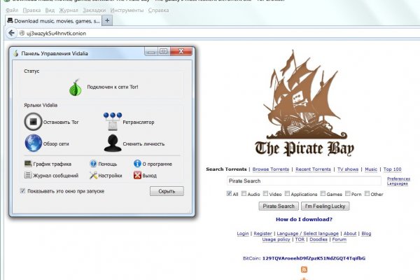 Kraken darknet sliv php