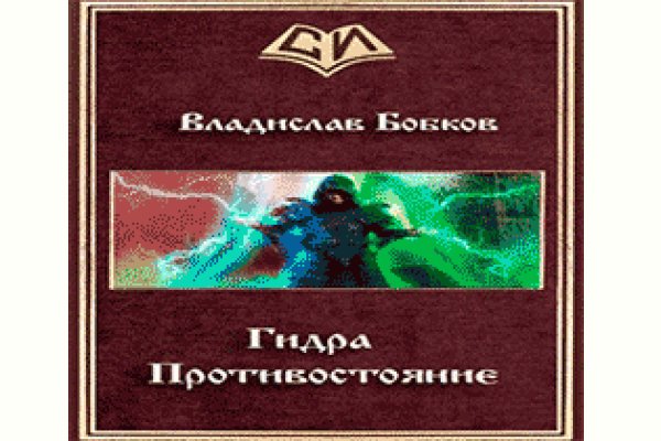 Как зарегаться в кракен