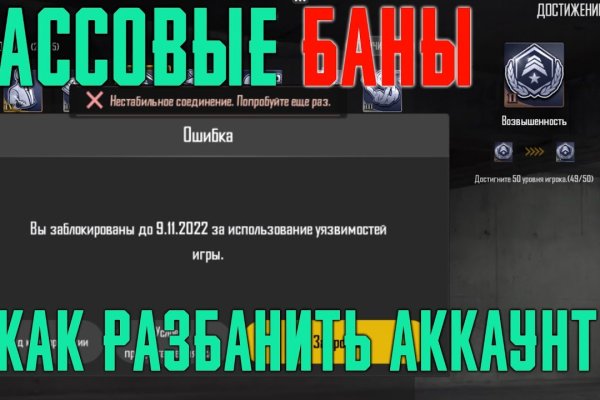 Пользователь не найден кракен даркнет
