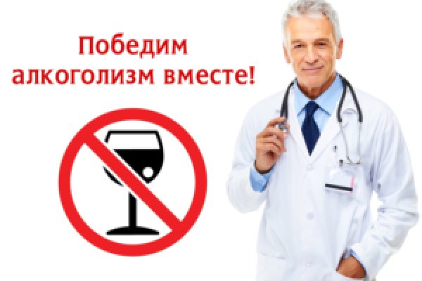 Как попасть на кракен