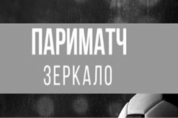 Как найти кракен в торе