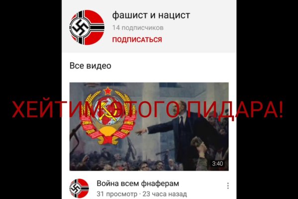Кракен марке