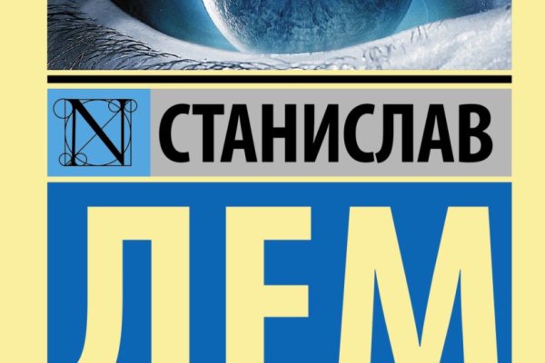 Кракен маркетплейс купить порошок