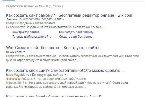 Купить наркотики томск