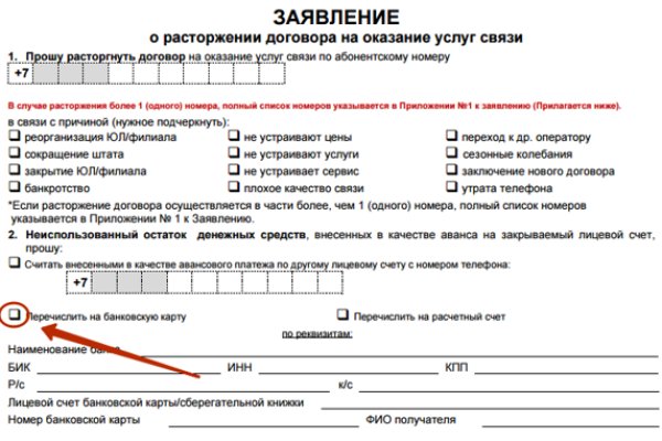 Кракен как проверить зеркало
