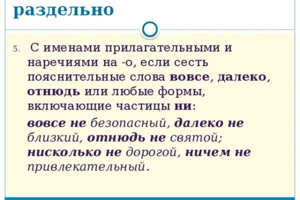 Как восстановить доступ к кракену