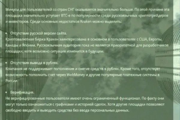 Кракен маркетплейс kr2web in