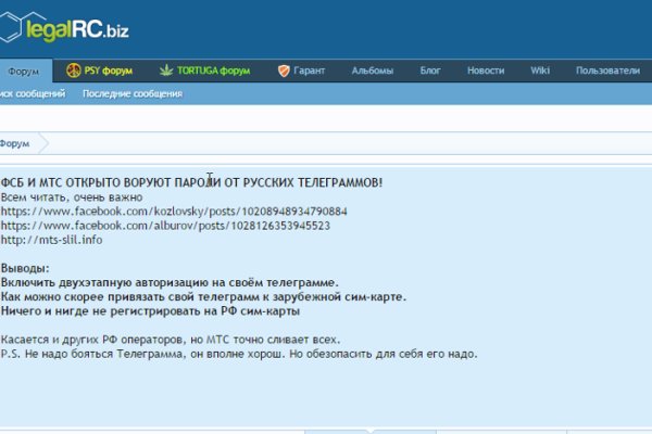 Как войти в кракен