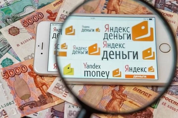 Не получается зайти на кракен