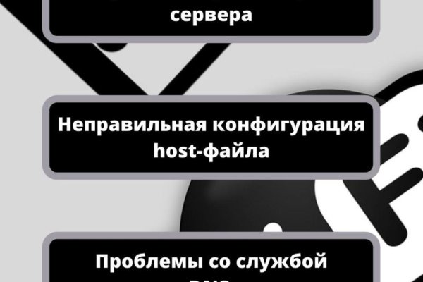 Даркнет официальный сайт вход