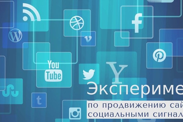 Кракен нов