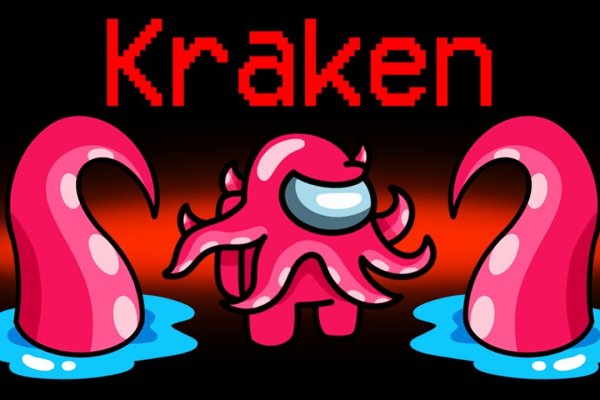 2kr pro kraken