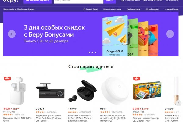 Ссылка на кракен шоп