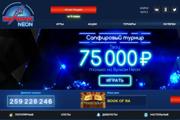 Кракен онион