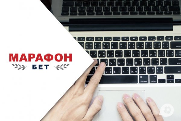 Кракен маркет что это такое