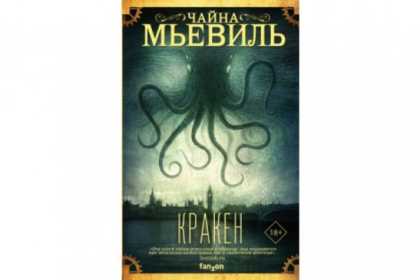 Кракен порошок