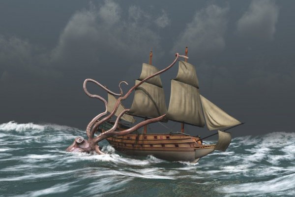 Kraken 19 at