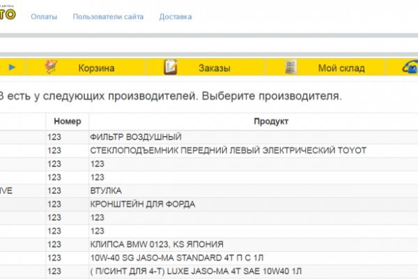 Ссылка на кракен шоп