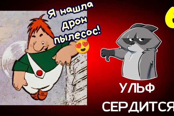 Tor kraken маркет