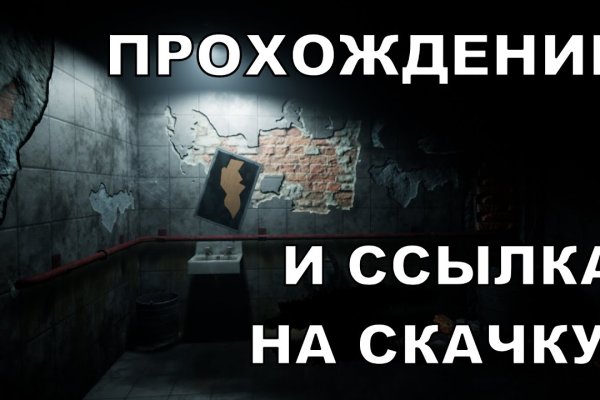 Кракен не грузит