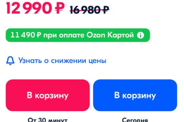 Кракен порошок