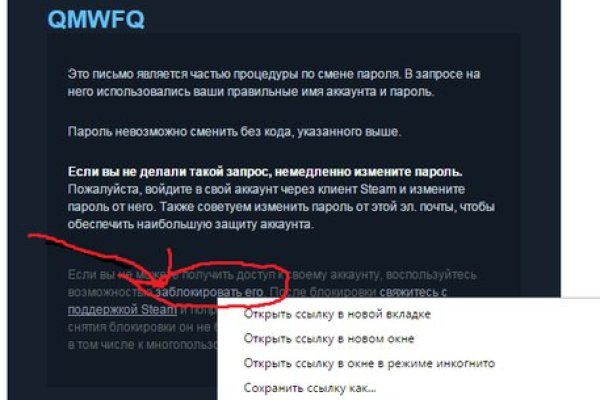 Кракен войти на сайт